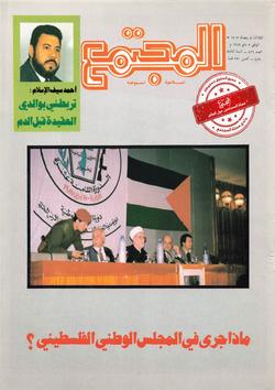 الزكاة والجهاد.. إسلامنا مصحف وسيف